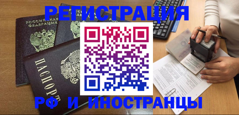 форма 3 в Химках