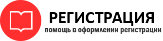 прописка в Химках id943579